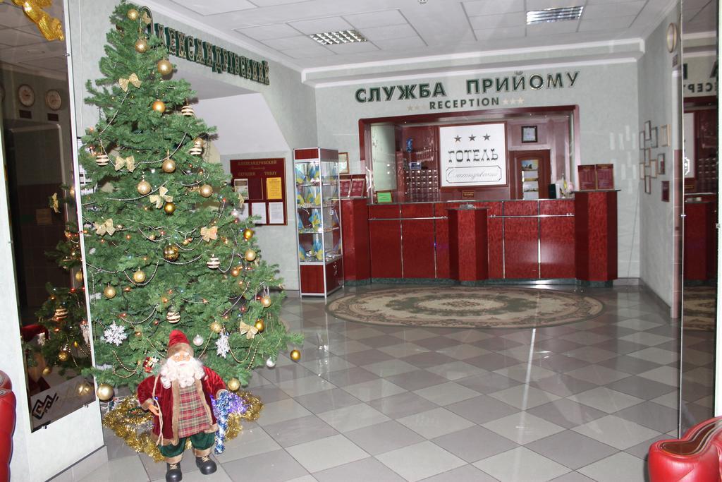 نيكولايف Alexandrovskiy Hotel المظهر الخارجي الصورة